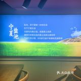 西北烤串