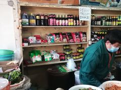 -赵府街副食店