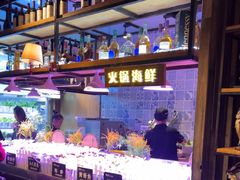 -领鲜活海鲜榴莲自助火锅(东门店)