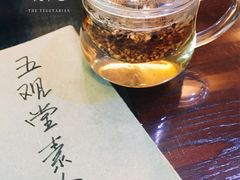 竹香糙米茶-五观堂素食(新华路店)