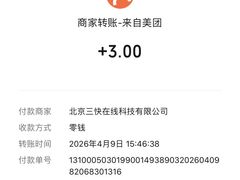 -西安王府井Discovery(永宁门店)