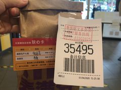 -麦当劳(季华好又多店)