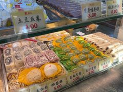 -四宜糕团店(南大街店)