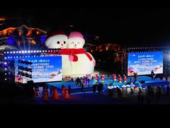 -东北亚滑雪场