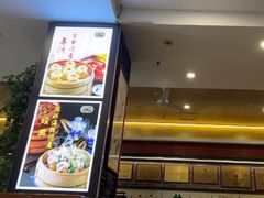 -都一处烧麦馆(前门店)