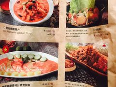 菜单-云海肴云南菜·蒸汽石锅鱼(新奥店)