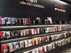 -诚品(信义店)