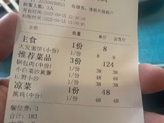 -小城家宴