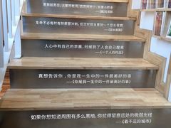 -猫的天空之城概念书店(苏州平江店)