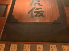 -醉虎传(南锣鼓巷店)