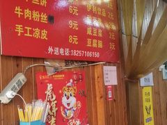 -张记烧饼(古墩店)
