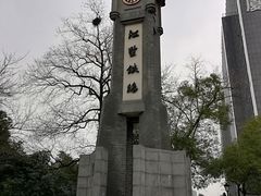 -江墅铁路遗址公园