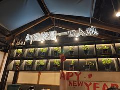 -鳗事鱼意·活鳗現烤专门店(富力海珠城店)