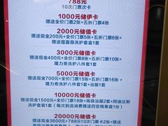 -青水瓦台汤泉(未央店)