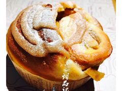 苹果肉桂面包-KOMUGI 小麦家(新地假日广场店)