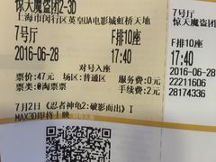 -英皇UA电影城(虹桥天地店)