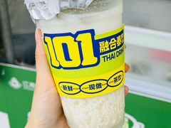 -江南环球港