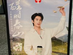 -霸王茶姬(上海静安大悦城店)