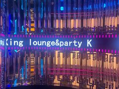 -海乐星KTV(航空路店)