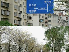 -光明港公园