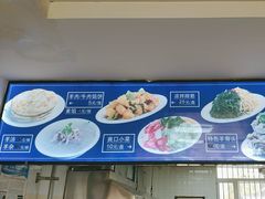 -一头牛馅饼店总店(卫工街店)