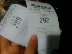 账单-麦当劳(龙之梦购物中心店)