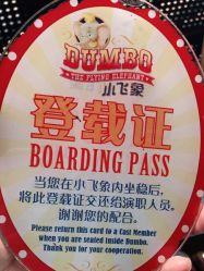 -翱翔飞越地平线