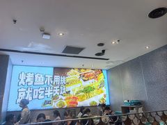 -半天妖烤鱼(西铁营万达店)