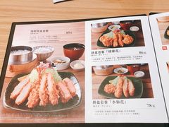 菜单-和幸(温江新光天地店)