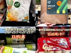 -世纪联华(杭州新塘路店)