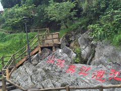 -乳源丽宫国际温泉酒店
