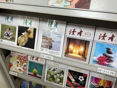 -长春市图书馆(同志街店)