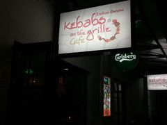 门面-克比叔叔印度餐厅Kebabs on the Grille(永康路分店)