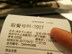 -85度C(南京中山南店)