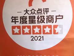 -五道口枣糕王(原创总店)