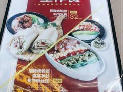 -特派卷·老北京烤鸭卷(合生汇购物中心店)