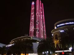 -大渔铁板烧(蛇口店)