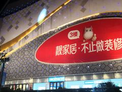 -万达广场(桂林高新店)