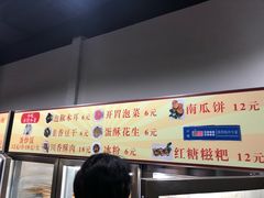 -小郡肝串串香火锅(金桥店)