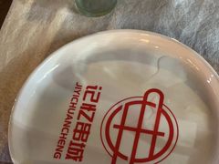 -记忆串城·东北烧烤·小龙虾·大型团建(南油店)