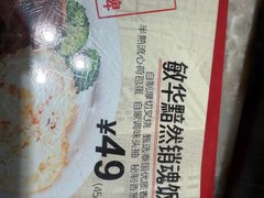 -敏华冰厅(平安金融中心店)