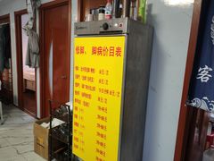 -圣手盲人按摩(苏州街店)