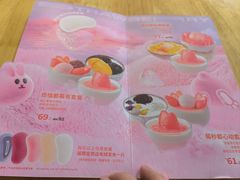 -满记甜品(王府井北京市百货大楼店)