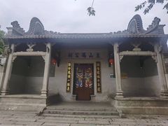 -黄埔古港