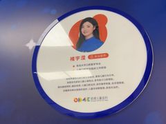 -极橙儿童齿科矫正中心(奥城店)