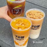 7分甜新品绝绝子 芒果生椰咖啡一口入魂