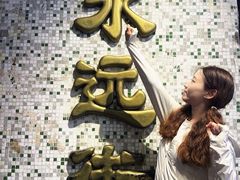 -长沙文和友(海信广场店)