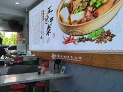 -府广阿婆牛杂
