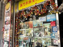 -金燕西洋牛油糕葡式食品