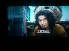 -中影国际影城(建军路金鹰购物中心店)